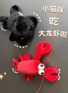 可爱毛绒磁吸冰箱贴小龙虾螃蟹乌龟磁吸贴创意家居装饰品磁吸贴