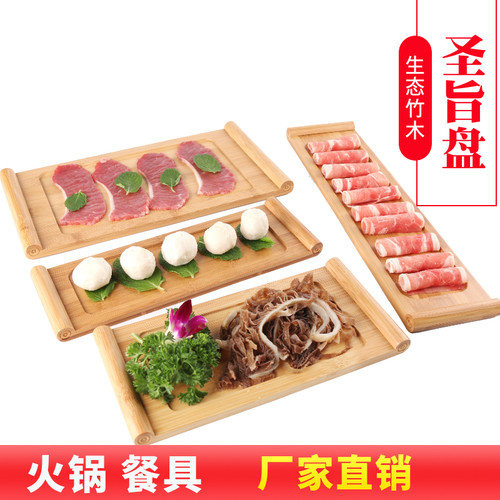 火锅拼盘餐具九宫格菜盘创意个性火锅店蔬菜盘子商用竹制分格木盒 - 图1