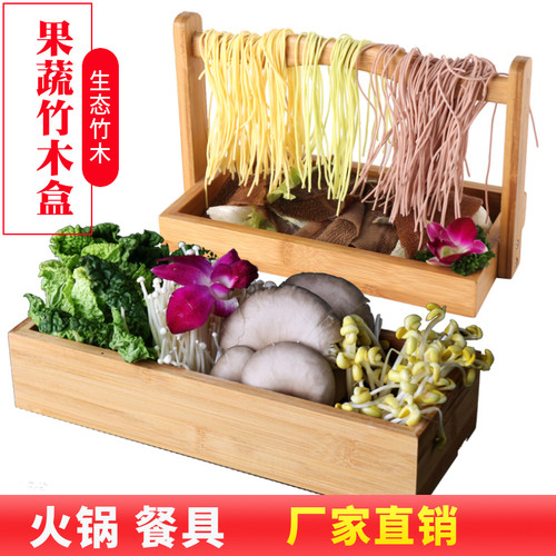 火锅拼盘餐具九宫格菜盘创意个性火锅店蔬菜盘子商用竹制分格木盒 - 图0