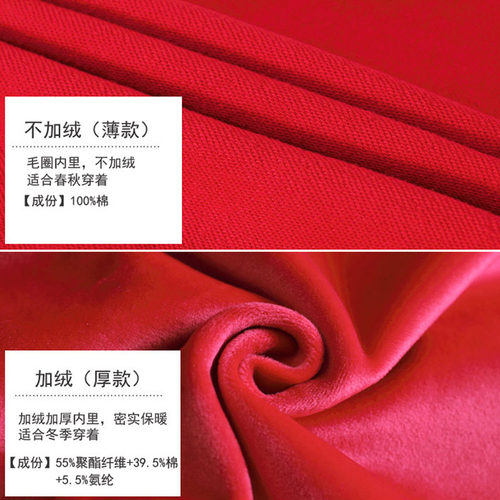 港风圆领无帽卫衣女薄款2025春秋新款宽松白色ins加绒加厚上衣潮 - 图1