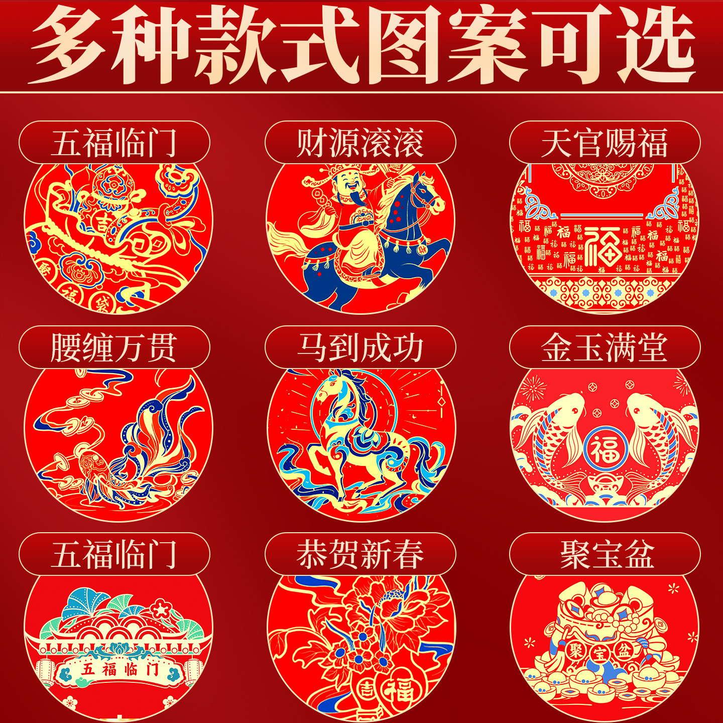 2026年马年新款蜡染对联纸加厚带横批福字空白手写宣纸春节高档春联纸自写毛笔书法作品洒金红纸七言斗方春节,淘宝优惠券,粉丝福利购,淘宝优惠卷