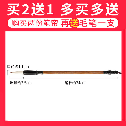 御宝阁中国风大容量毛笔笔帘毛笔袋古风水彩笔笔帘毛笔收纳笔袋卷笔帘收纳包竹制笔联文房四宝书法国画用品 - 图1