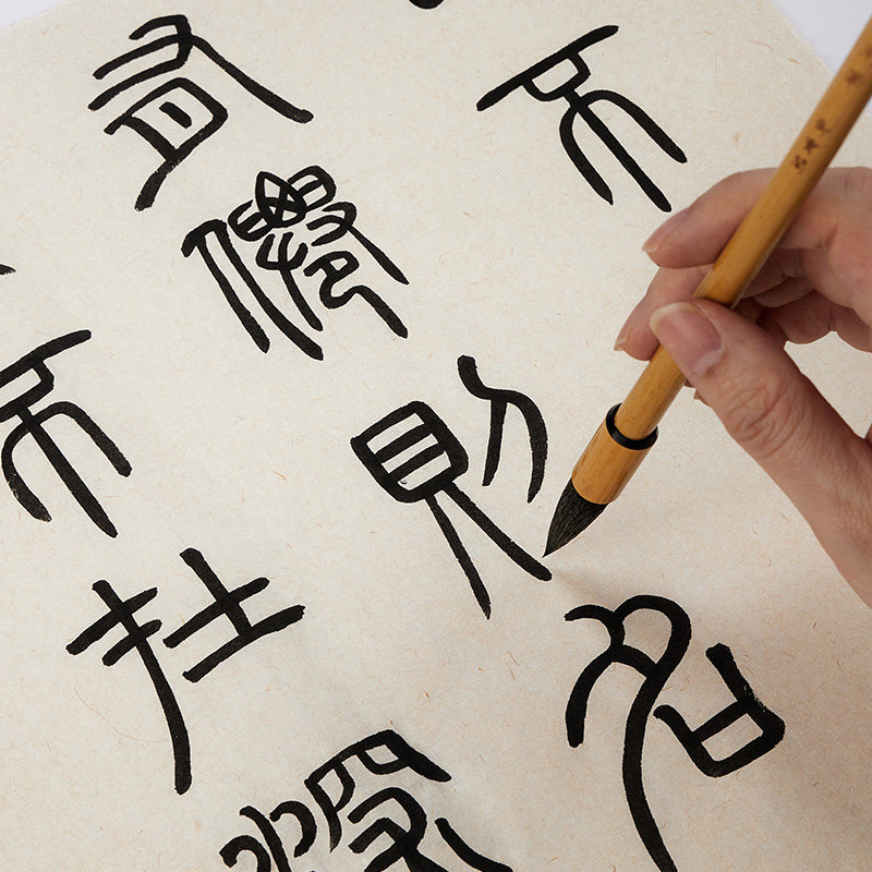 御宝阁篆书毛笔专用小篆长锋兼毫初学者练写书法专业级中号长峰笔专业临摹练习中楷小学生_虎窝淘