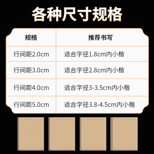 小楷练习纸抄经纸洒金宣纸作品纸日课纸毛笔书法专用纸竖条竖格状元笺仿古半生熟方格软笔描红手抄练毛笔字纸 - 图1