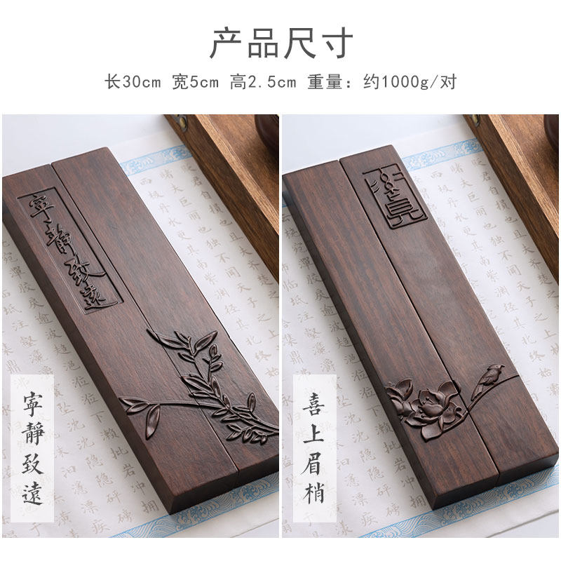  御宝阁文房四宝