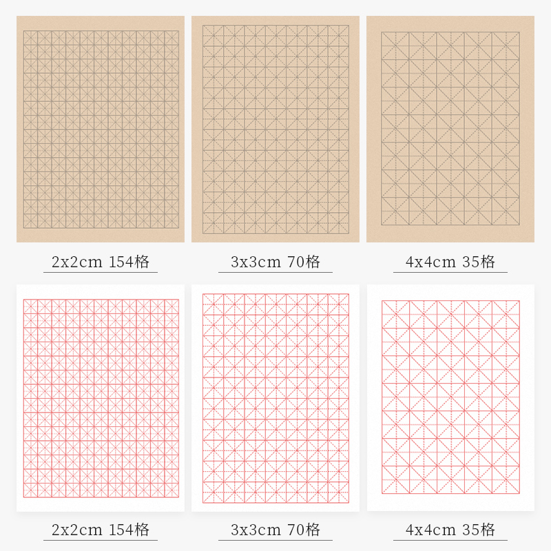 小楷练习纸书法专用纸米字格宣纸写毛笔字作品纸熟宣日课纸初学者软笔楷书练字纸学生练毛笔字用纸4cm书法纸-图2