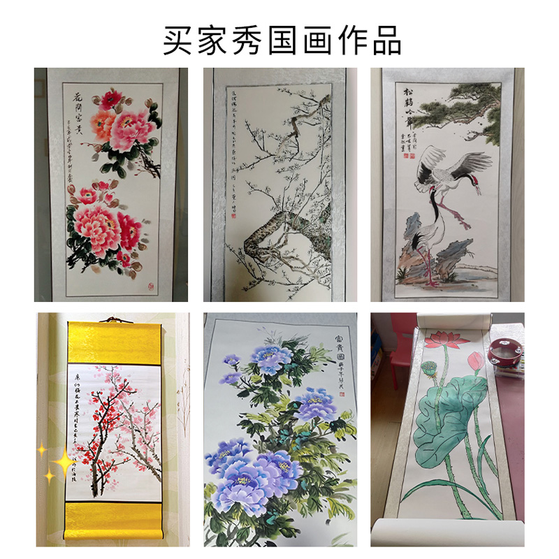 御宝阁卷轴挂画空白卷轴毛笔字挂轴书法专用作品纸创作纸半生半熟宣纸画轴立轴国画书画装裱横轴仿古字画批发 - 图3