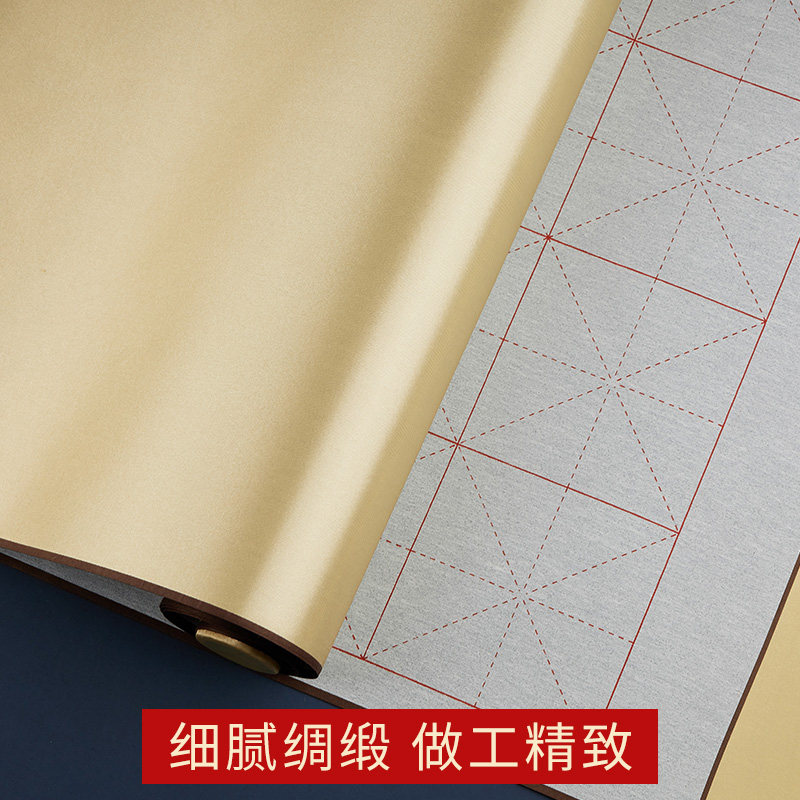 御宝阁水写布毛笔套装初学入门字帖 御宝阁文房四宝