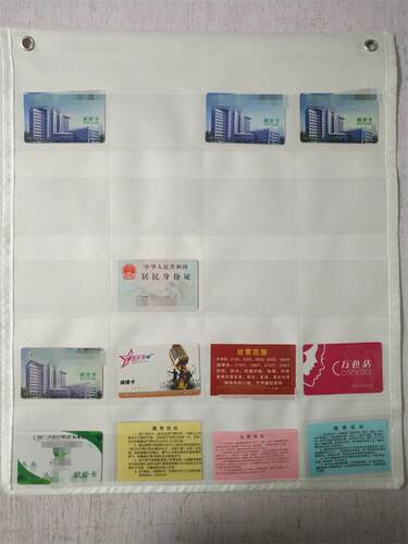 定做防水牛津布20格健康卡袋名片银行会员身份证件透明收纳墙挂袋 - 图3