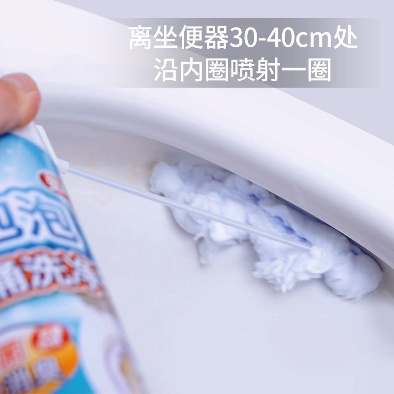 日本安速马桶清洁泡沫喷雾神器除垢 安速家居马桶清洁剂/洁厕剂