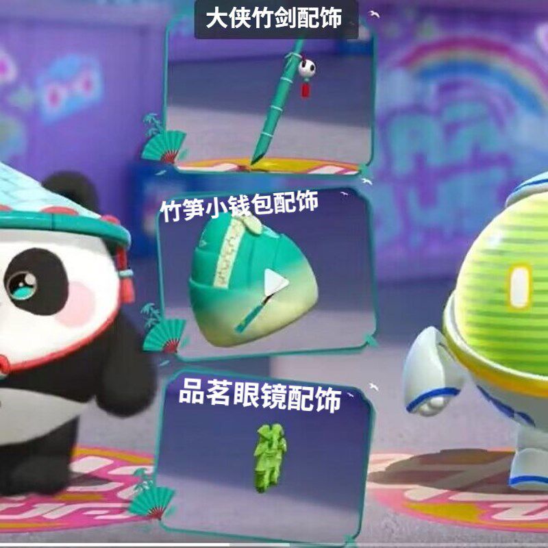 蛋仔派对皮肤水波蛋玫瑰骑士罗森联动趣多多联名礼盒潮玩儿童礼物