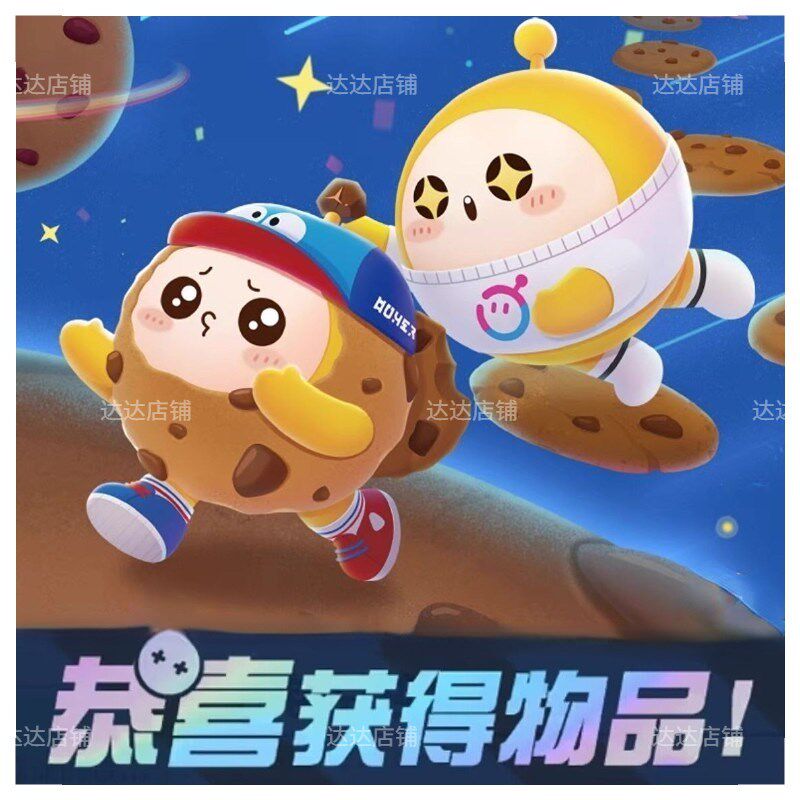 蛋仔派对皮肤水波蛋玫瑰骑士罗森联动趣多多联名礼盒潮玩儿童礼物