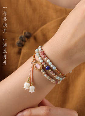 新中式国潮寿山石手串星月菩提串手链贝壳花朵清新女转运红薯同款