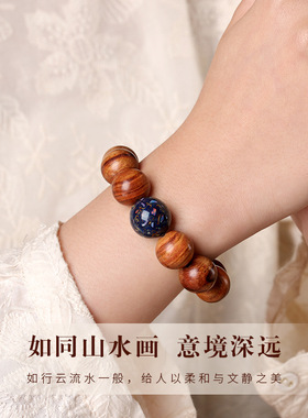 海南黄花梨佛珠手串虎皮纹文玩串珠国风大漆珠单圈盘玩男女