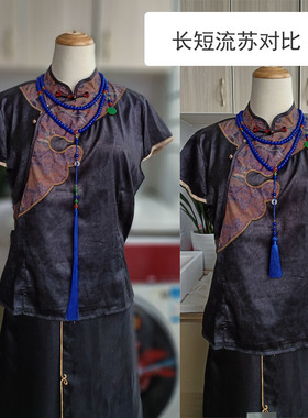 新中式国风斜跨链双流苏旗袍项链长款毛衣链女挂饰挂件古风汉服饰