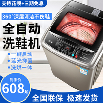 Small Swan Home Fully Automatic Shoe Washing Machine Small Sloth Brushed Shoes God Dehydrating Drying And Drying Drying Integrated Shoeshoe Machine