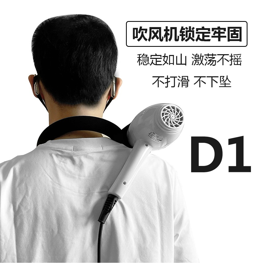 Dawaz达瓦孜宠物吹风机挂脖支架狗美容师拉毛神器减轻负重防触电,淘宝优惠券,粉丝福利购,淘宝优惠卷