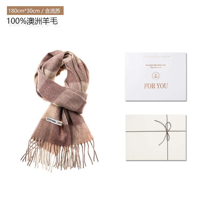 尖货！高品质！100%澳洲羊毛围巾女冬季礼盒装新年生日礼物送女友,淘宝优惠券,粉丝福利购,淘宝优惠卷