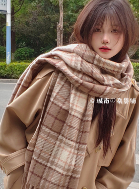 保暖ins城南の杂货铺软糯围巾