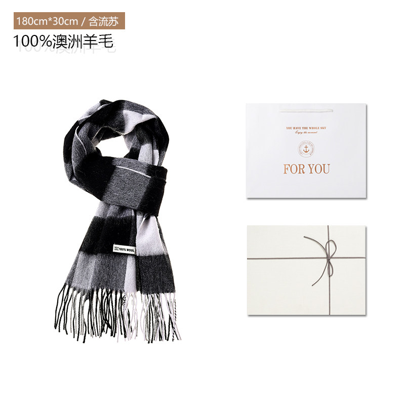 尖货！高品质！100%澳洲羊毛围巾女冬季礼盒装新年生日礼物送女友,淘宝优惠券,粉丝福利购,淘宝优惠卷