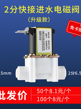 南阳高压低压开关进水废水开关