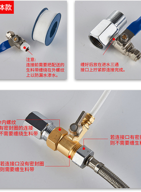净水器进水三通纯铜材质2分球阀