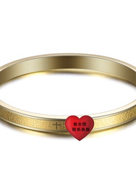 新款欧美亚马逊创意光面6MM金色不锈钢情侣手镯可激光Logo女