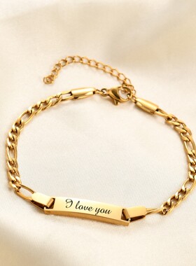 新款欧美跨境儿童款I love you 5MM长条不锈钢弯牌手链刻字可调节