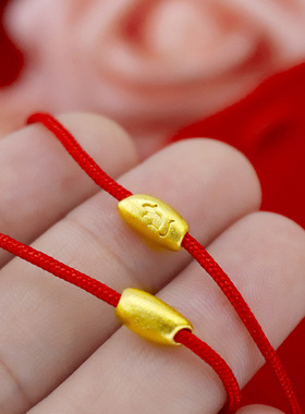 送礼抖音同款红绳手链