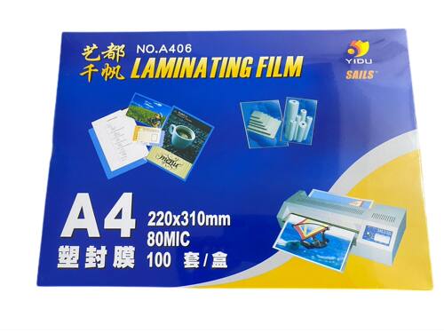 千帆A4过塑膜4C8C10C12.5C13C15C17.5C20C25C塑封膜菜单膜护卡膜 - 图3