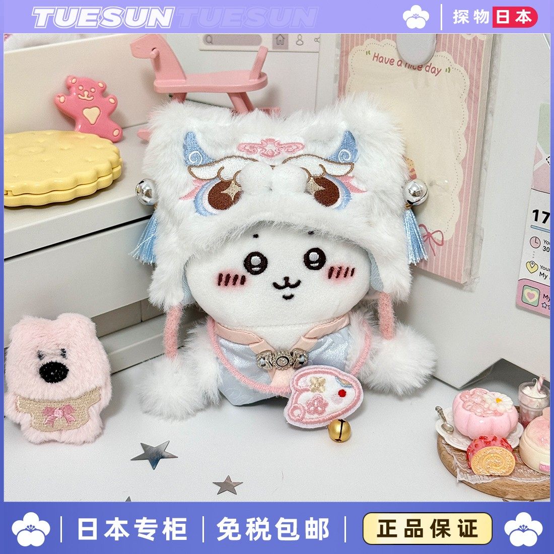 日本chiikawa吉伊卡哇小八古风乌萨奇公仔玩偶圣诞节生日礼物女生,淘宝优惠券,粉丝福利购,淘宝优惠卷