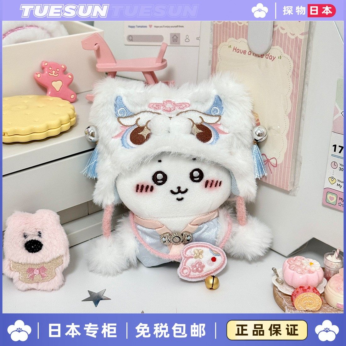 日本chiikawa吉伊卡哇小八古风乌萨奇公仔玩偶圣诞节生日礼物女生,淘宝优惠券,粉丝福利购,淘宝优惠卷