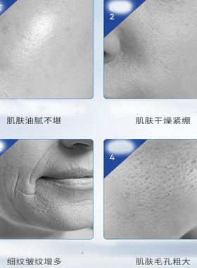 玻尿酸原液次抛精华液补水保湿