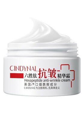 六胜肽面霜回春膏护理