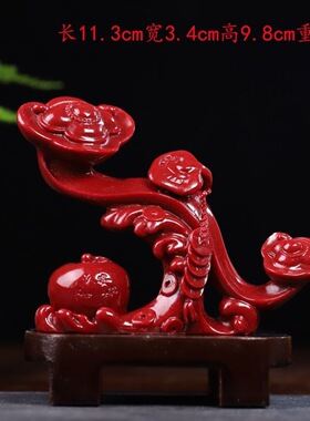 朱砂如意摆件天然紫金砂车摆件招财本命年客厅玄关居家饰品开优品