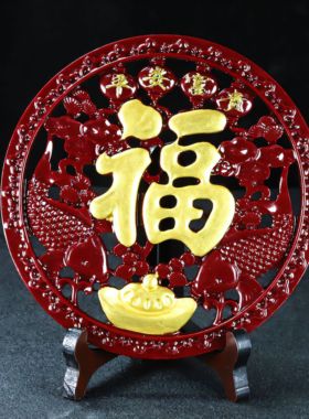 朱砂乔迁摆件礼物客厅旺宅装饰画风水玄关福字摆画百福图