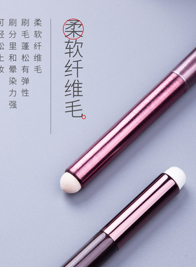 工具化妆刷卓尔雅迷你圆头唇刷
