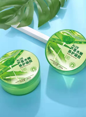芦荟水嫩养护凝胶补水修护滋润嫩肤细致毛孔芦荟凝胶平价韩尚蝶妆