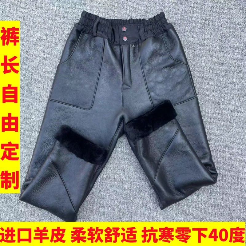 皮毛一体棉裤中老年时尚外穿羊皮裤子冬季男女防风保暖真皮羊毛裤,淘宝优惠券,粉丝福利购,淘宝优惠卷