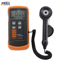 Xinbao UVA365 ultraviolet radiation measuring instrument ultraviolet radiation meter ultraviolet tester strength instrument