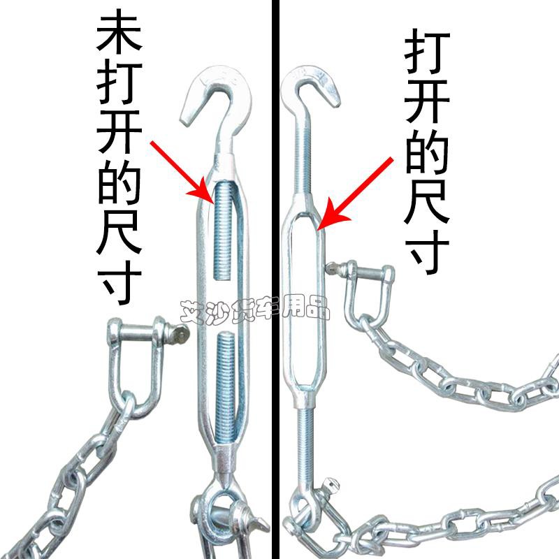 货车车厢拉链高栏车挂车镀锌铁链拉绳稳固货厢横拉斜拉立柱钩配件 - 图0