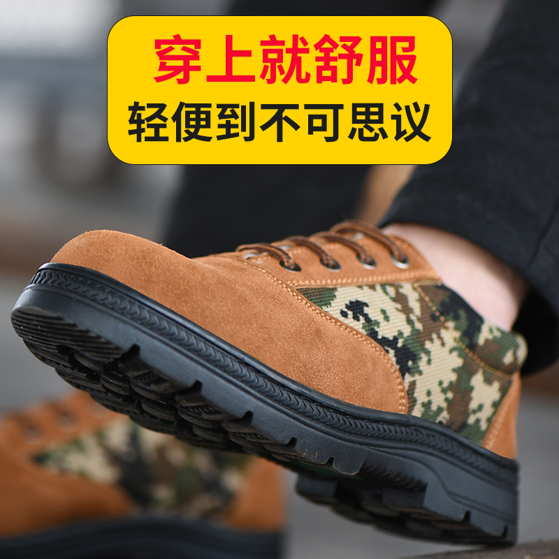 劳保鞋男士防砸防刺穿钢包头轻便透气防臭休闲工作安全焊工老保鞋 劳保鞋男士防砸防刺穿钢包头轻便透气防臭休闲工作安全焊工老保鞋