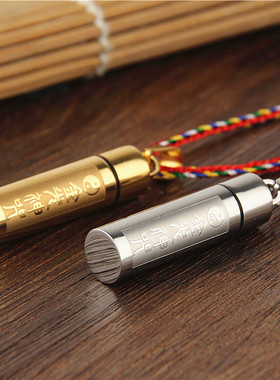 金光可打开太极图护身