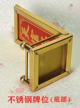不锈钢厨房门口财神壁挂定福灶君