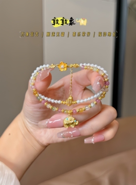 足金点钻小象珍珠手链天然碧玺手串生日礼物送女友闺蜜高级感显白