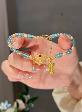 足金古风牌碧玺手链狐狸面具手串礼物送女友闺蜜叠戴显白生日礼物