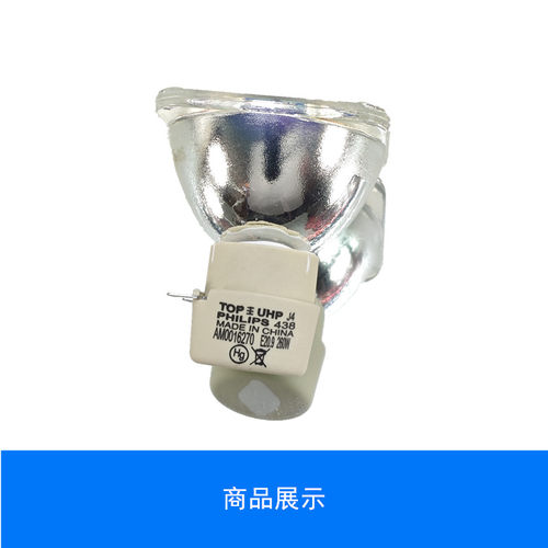适用理光PJ W5700 HD5451 X5316 S2440 KW3385 HD5901 HD1085 X5305 S2178 X2189 K360+ K376 X300投影机灯泡 - 图2