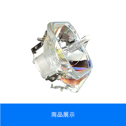 适用爱普生EH-TW8000 TW9000 TW9000W TW9100 TW9510C TW8100WTW8510C TW9100W W9000 HC5020UBe投影机灯泡 - 图1