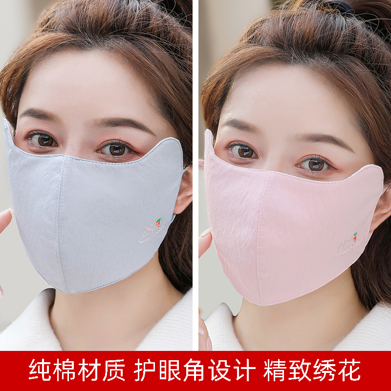 口罩女秋冬季防寒保暖时尚纯棉布韩版学生户外骑行护脸面罩男潮款 - 图0