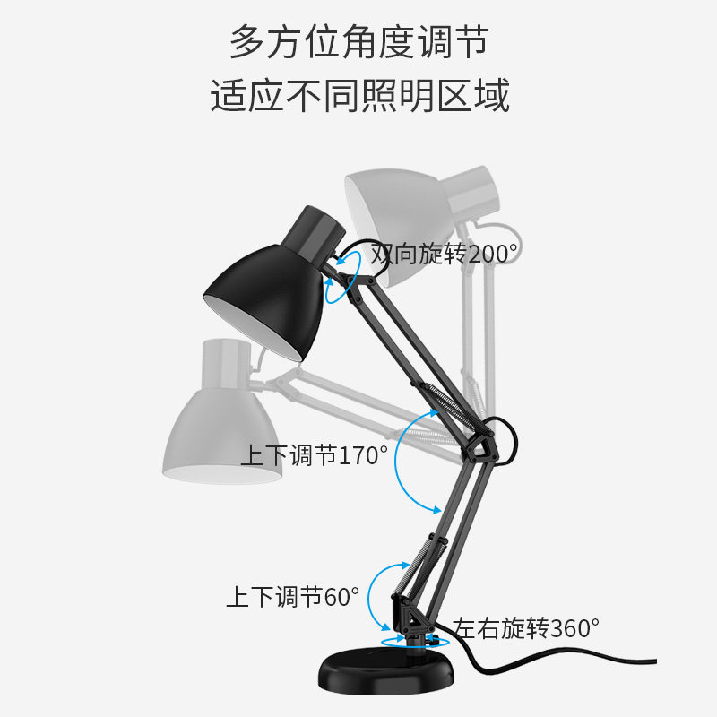 好视力led台灯学生学习专用夹子夹式宿舍寝室书桌台灯卧室床头灯